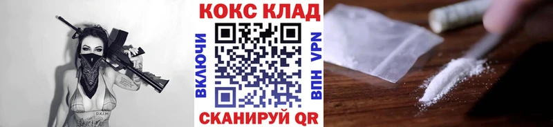 Продажа наркотиков Трёхгорный Вейп ТГК МЕФ СОЛЬ ГАШИШ КОКАИН kraken зеркало Бошки Шишки