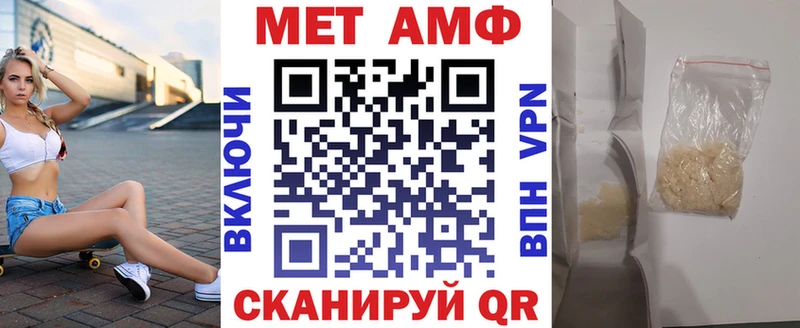 Amphetamine 97%  кракен ссылки  Трёхгорный 