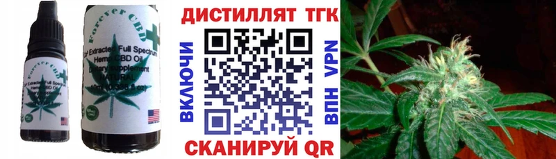 Еда ТГК марихуана  магазин    KRAKEN ссылка  Трёхгорный 