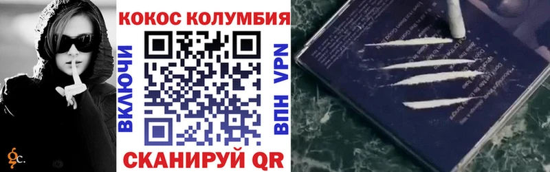 где найти Трёхгорный КОКАИН FishScale