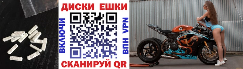 Экстази VHQ Трёхгорный