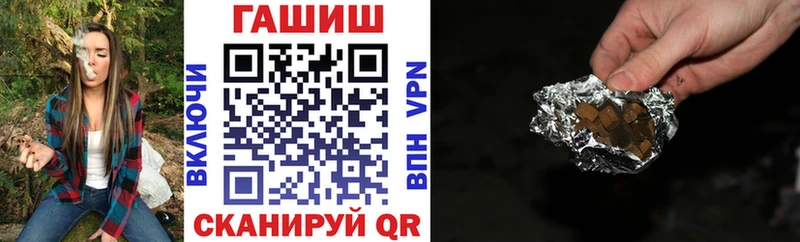 Гашиш hashish  Трёхгорный 