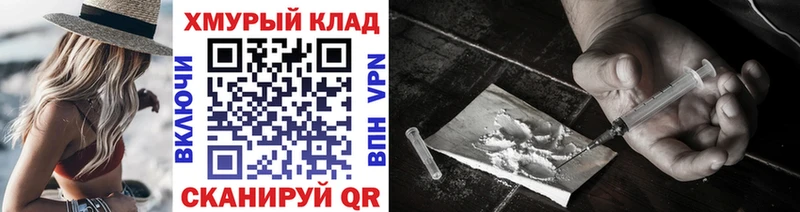 продажа наркотиков Трёхгорный ГЕРОИН Афган