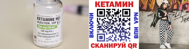 купить   Трёхгорный  КЕТАМИН ketamine 