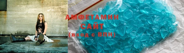меф VHQ Армянск