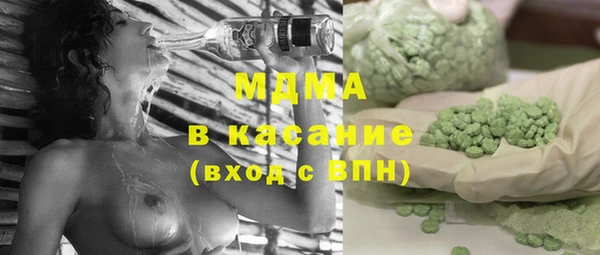 мдма Аркадак