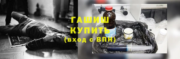 первитин Алексеевка