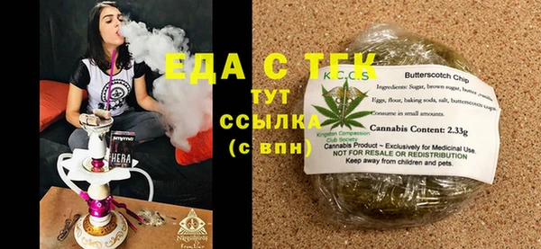 гидра Арсеньев