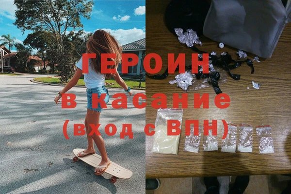 меф VHQ Армянск
