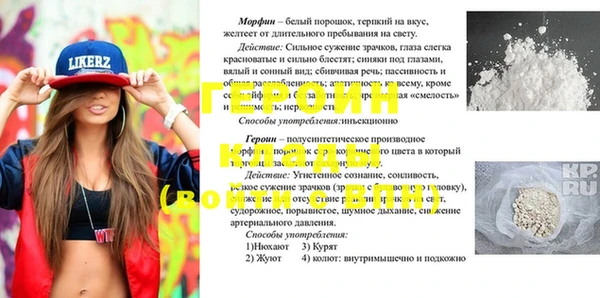 гашиш Баксан