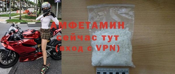 амф Радужный