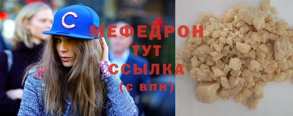 меф VHQ Армянск