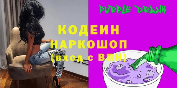 меф VHQ Армянск