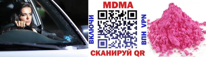 наркота  Трёхгорный  МДМА VHQ 