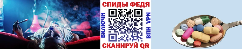 Метамфетамин мет  Трёхгорный 