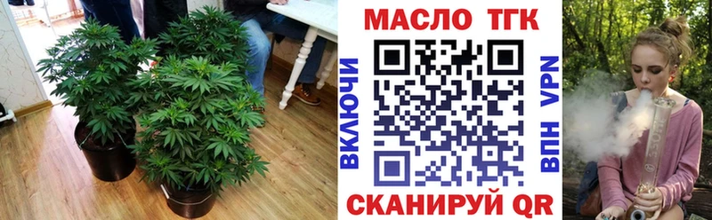 Дистиллят ТГК гашишное масло  Трёхгорный 
