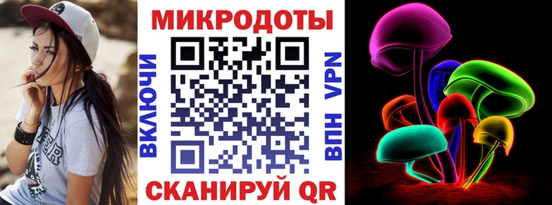 Псилоцибиновые грибы MAGIC MUSHROOMS Трёхгорный